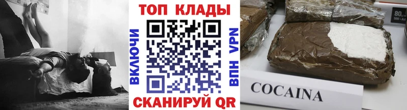Продажа наркотиков Чехов Гашиш  КОКАИН  Псилоцибиновые грибы  МАРИХУАНА  МЕФ 