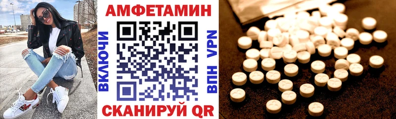 АМФЕТАМИН Розовый  наркотики  Чехов 