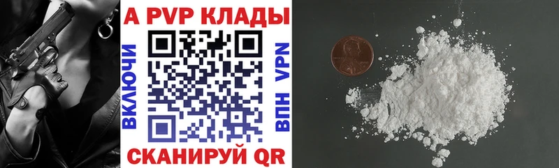blacksprut ONION  Чехов  А ПВП кристаллы  купить наркоту 