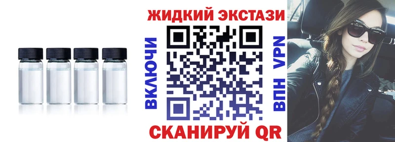 дарнет шоп  площадка наркотические препараты  Бутират 1.4BDO  Чехов  KRAKEN маркетплейс 