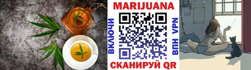 Cannafood марихуана  Чехов 