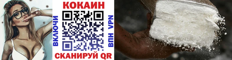 КОКАИН FishScale  Чехов 