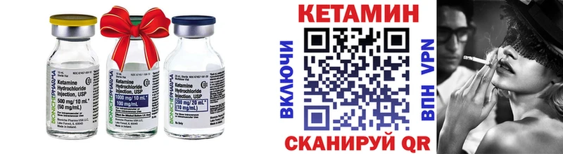 купить наркоту  Чехов  Кетамин VHQ 