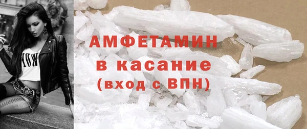 меф VHQ Белокуриха