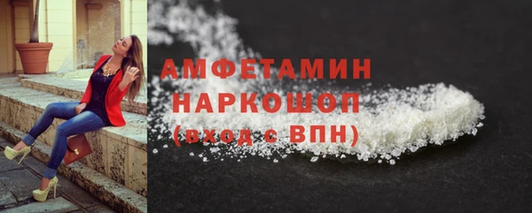 меф VHQ Белокуриха