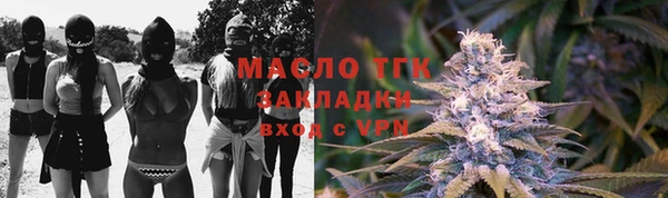меф VHQ Белокуриха