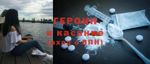 jwh Слюдянка
