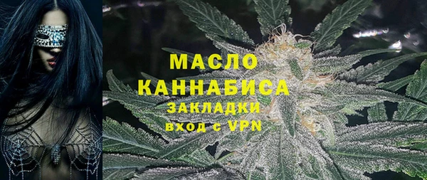 MDMA Балабаново