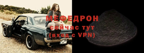 меф VHQ Белокуриха