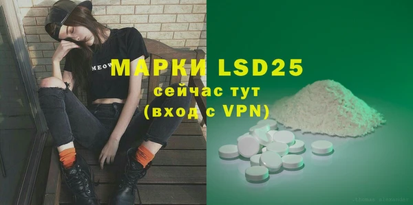 MDMA Балабаново
