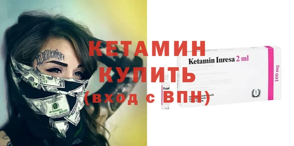 меф VHQ Белокуриха