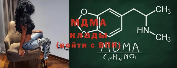 MDMA Балабаново