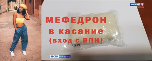 ECSTASY Беломорск