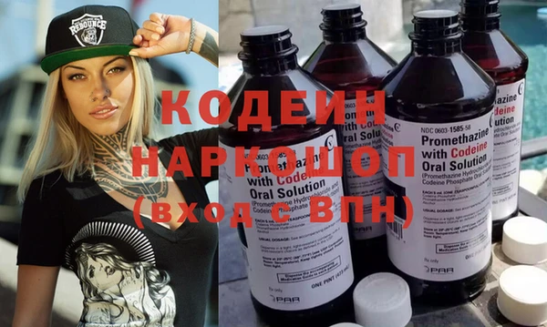меф VHQ Белокуриха