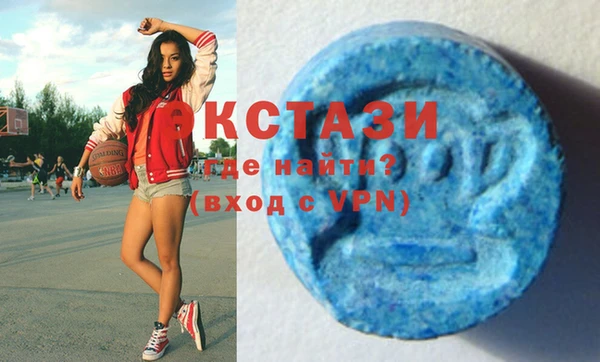 ECSTASY Беломорск