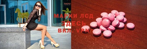 меф VHQ Белокуриха