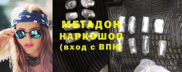 меф VHQ Белокуриха