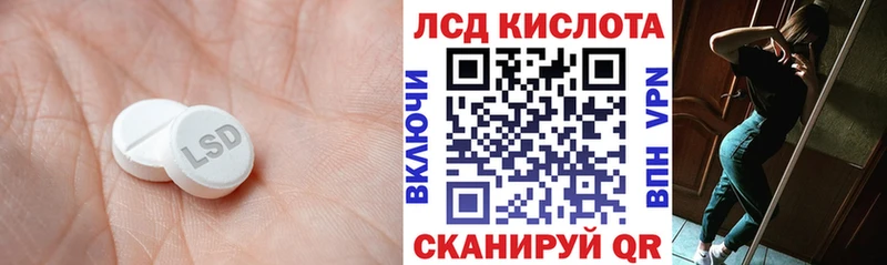 купить   Чехов  LSD-25 экстази кислота 