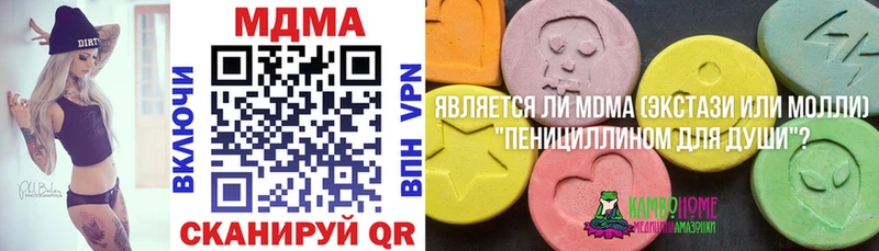 МДМА VHQ  закладка  Чехов 