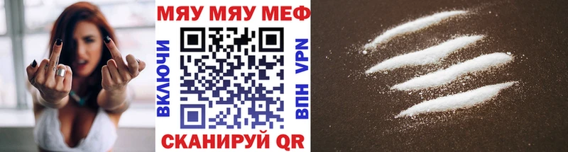 даркнет как зайти  Чехов  МЯУ-МЯУ mephedrone  KRAKEN ТОР 