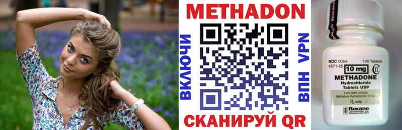 blacksprut зеркало  Чехов  Метадон methadone 