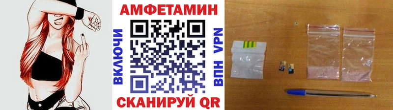 МЕТАМФЕТАМИН витя  Чехов 