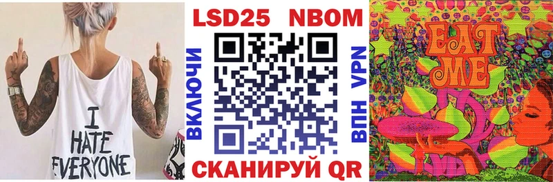 mega вход  Чехов  Марки NBOMe 1,8мг 