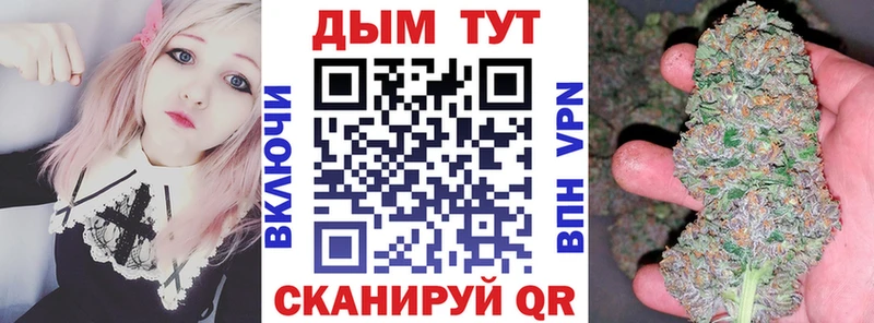 Канабис LSD WEED  мега ССЫЛКА  Чехов 